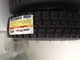 럭리라이언 9.00R20-16PR 티브르 타이어 23 킬로그램 12 층 트럭 타이어 ISO CCC